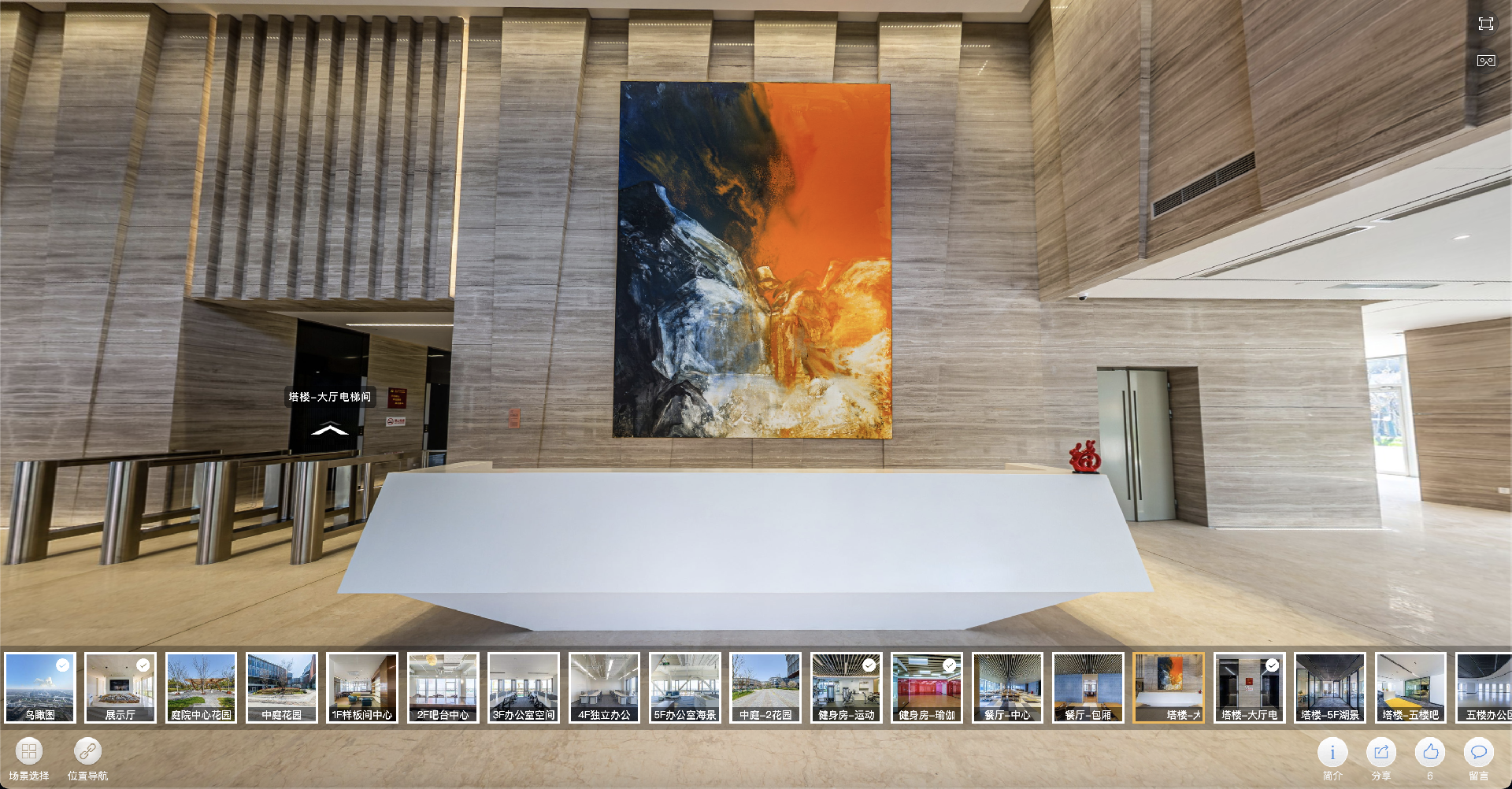 截屏2024-10-19 14.49.12.png