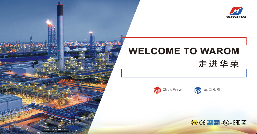 【工廠】華榮工廠定制VR漫游