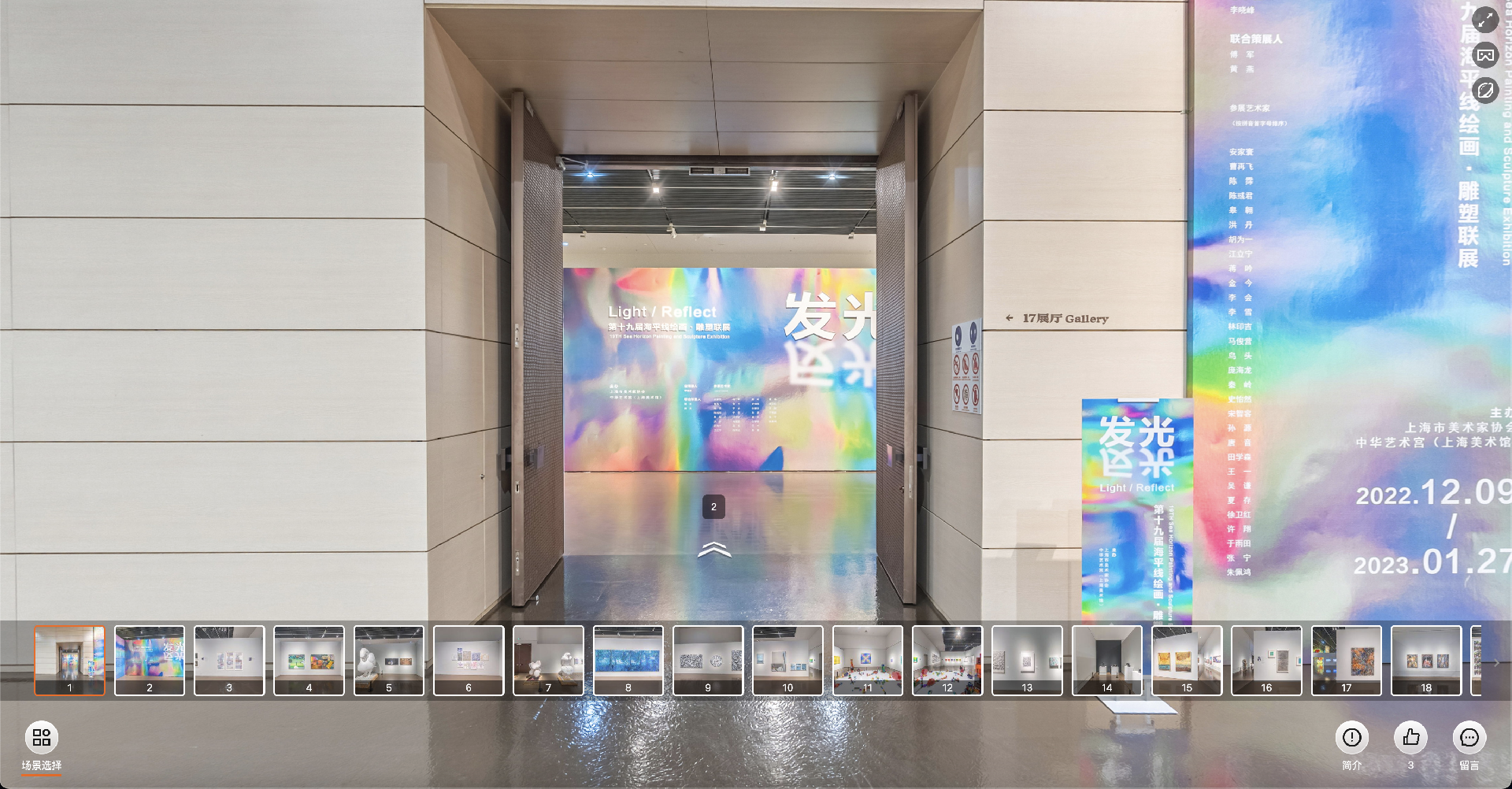 截屏2024-10-19 16.14.23.png