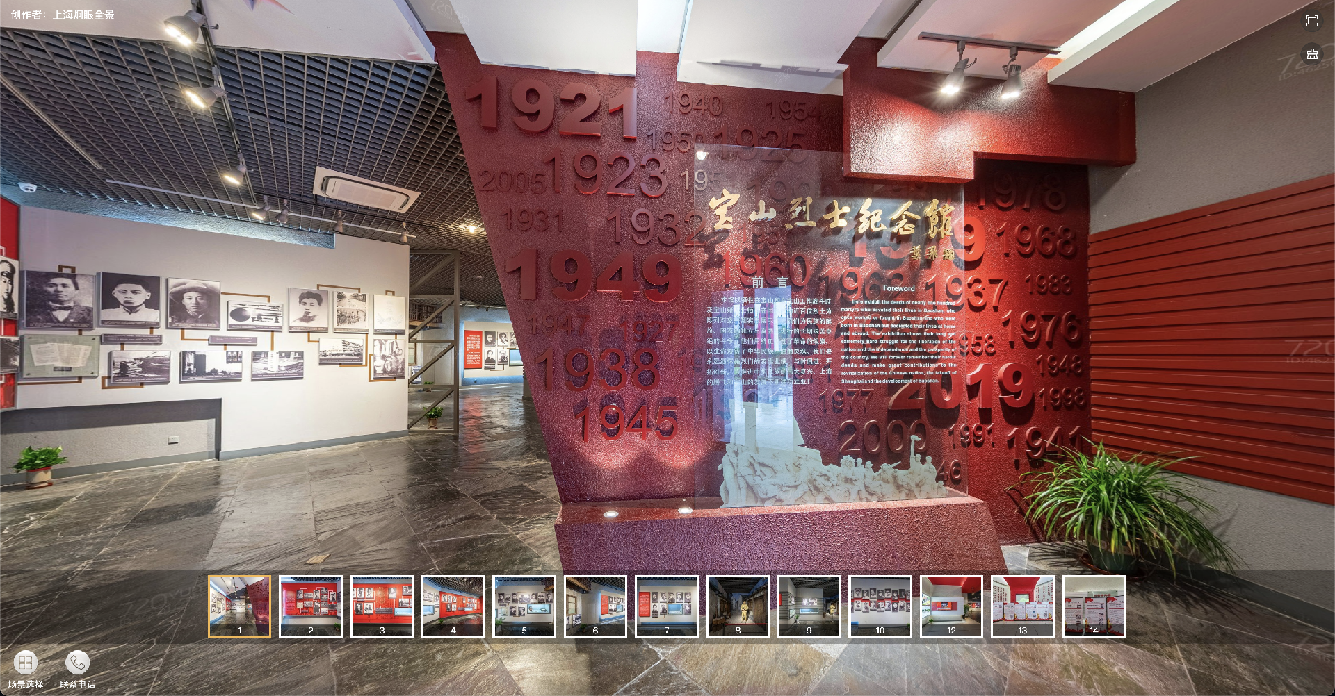 截屏2024-10-20 12.18.36.png