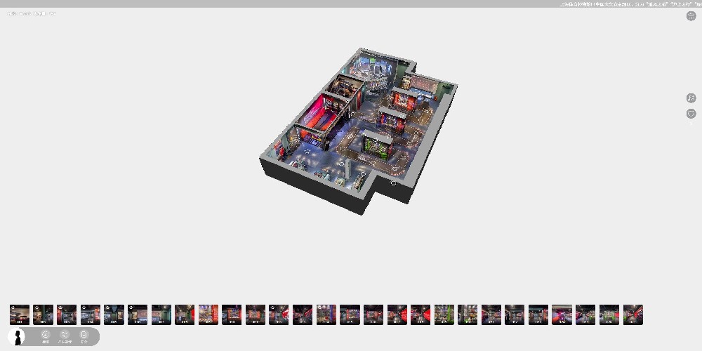 【步進(jìn)式】F1博物館展廳