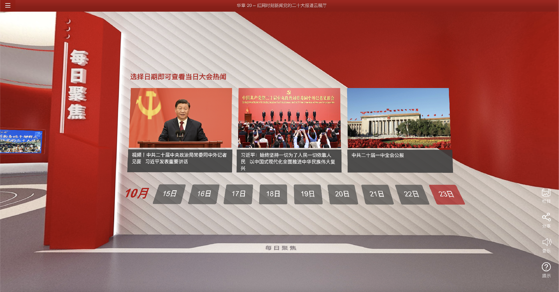 截屏2024-10-30 20.09.31.png